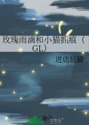 姐姐结婚了所以没关系（GL）