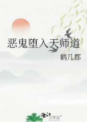 鬼成仙