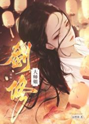 师妹有疾