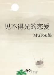 挖呀挖呀挖