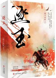 侯夫人与杀猪刀