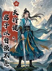 从浣衣婢到女将军【手动狗头】