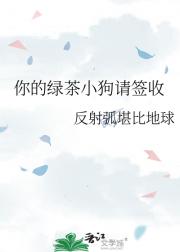 你的绿茶小狗请签收