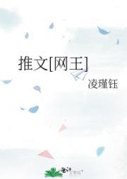 推文[网王]