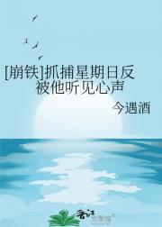 [崩铁]抓捕星期日反被他听见心声