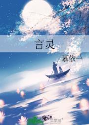 言灵