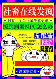 求亡游戏［无限］