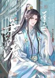 争渡