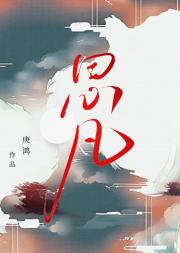 窝藏思凡战神犯法吗