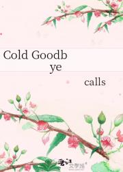 Cold Goodbye