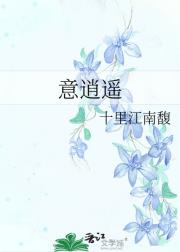那位体弱的丞相