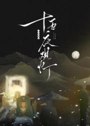 十五夜观灯