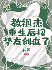 [咒回]重生，然后创疯最强