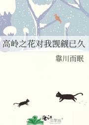 绿茶陷阱