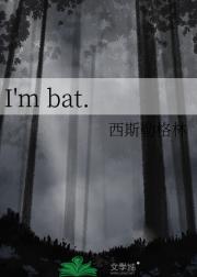 I'm bat.