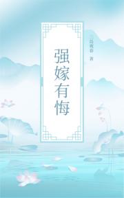 禁庭将春