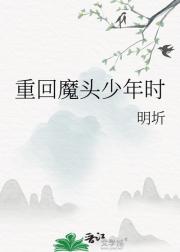 重生后我和死对头逆天改命