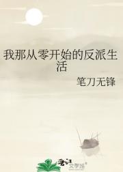 开始连载后我还没想出来作品名