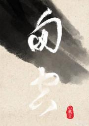 旬空