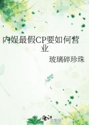 和对家被拍到了怎么破